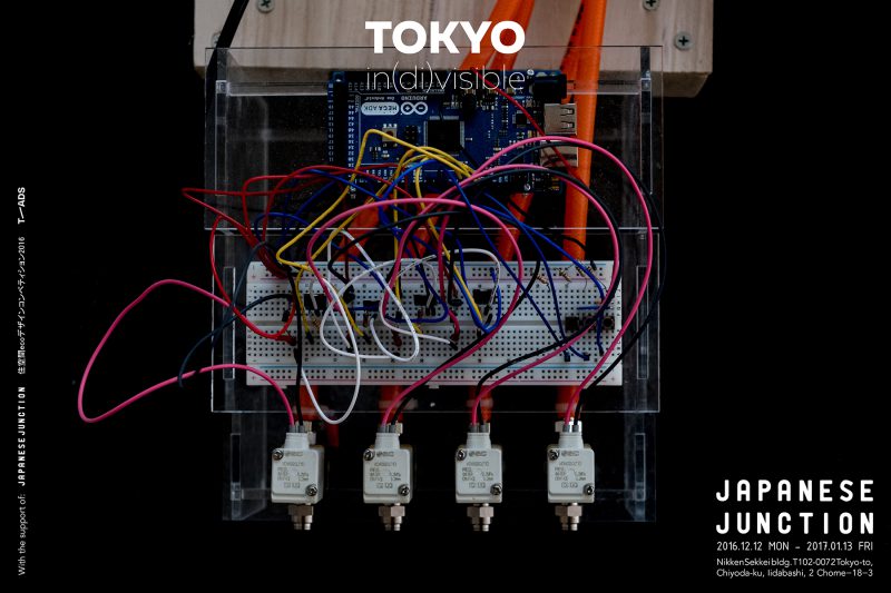 japanese junction tokyo in(div)isible advanced design studies university of tokyo