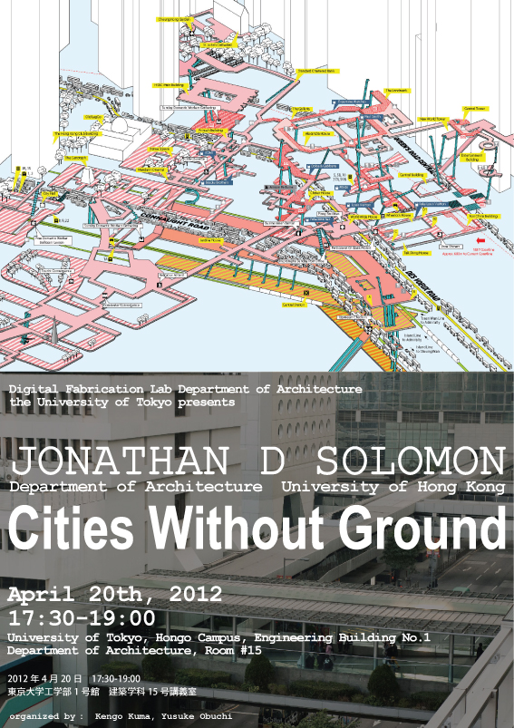 jonathan solomon cities without ground advanced design studies lecture the university of tokyo