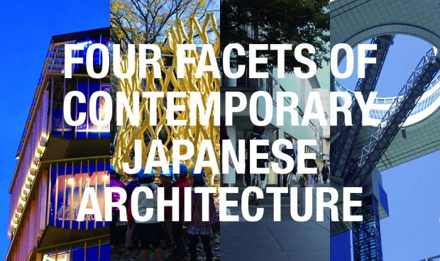 T—ADS - University of Tokyo, Advanced Design Studies